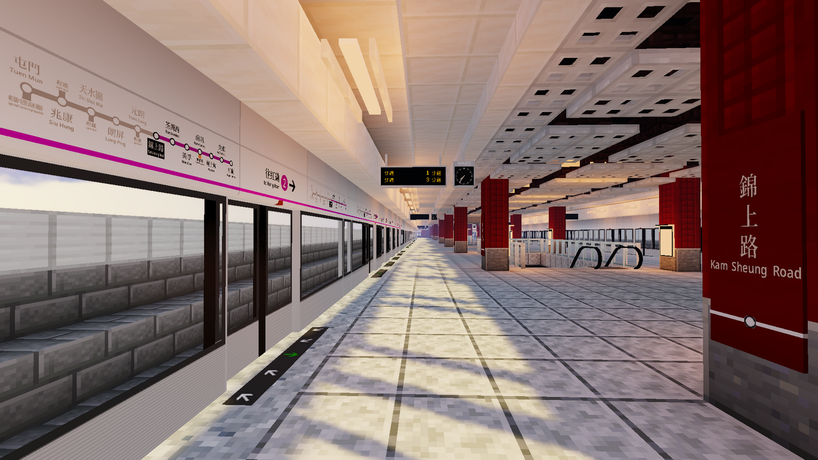 Kam Sheung Road Station