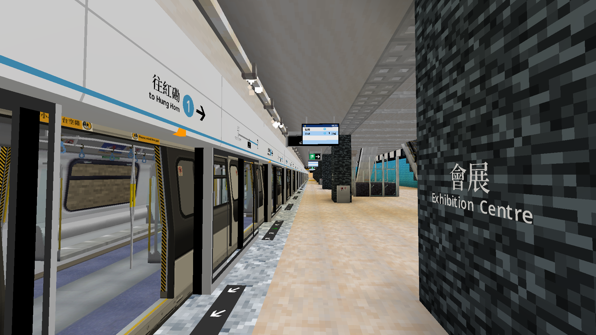 Exhibition Centre Station